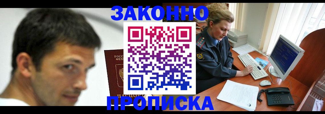 регистрация для школы в Усть-Лабинске